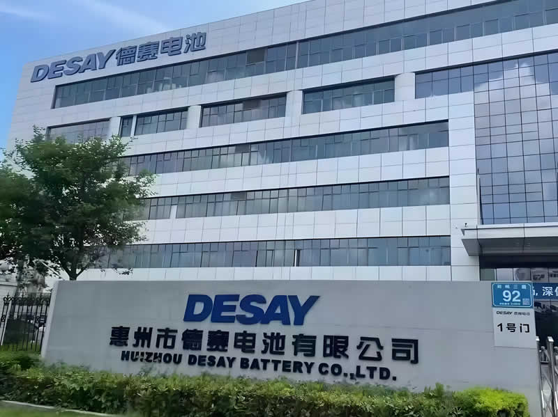惠州市德赛电池有限公司