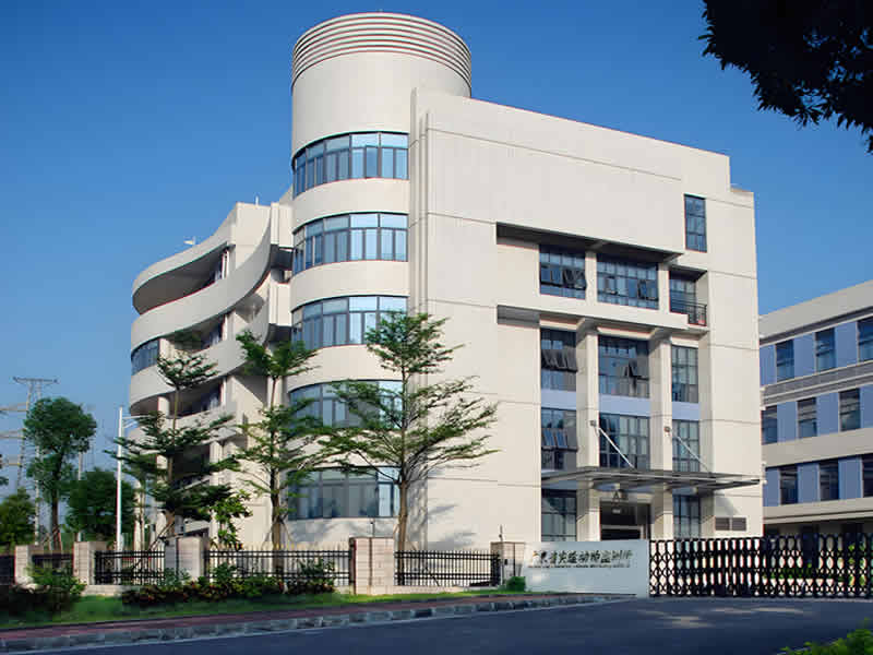 广东省实验动物监测所