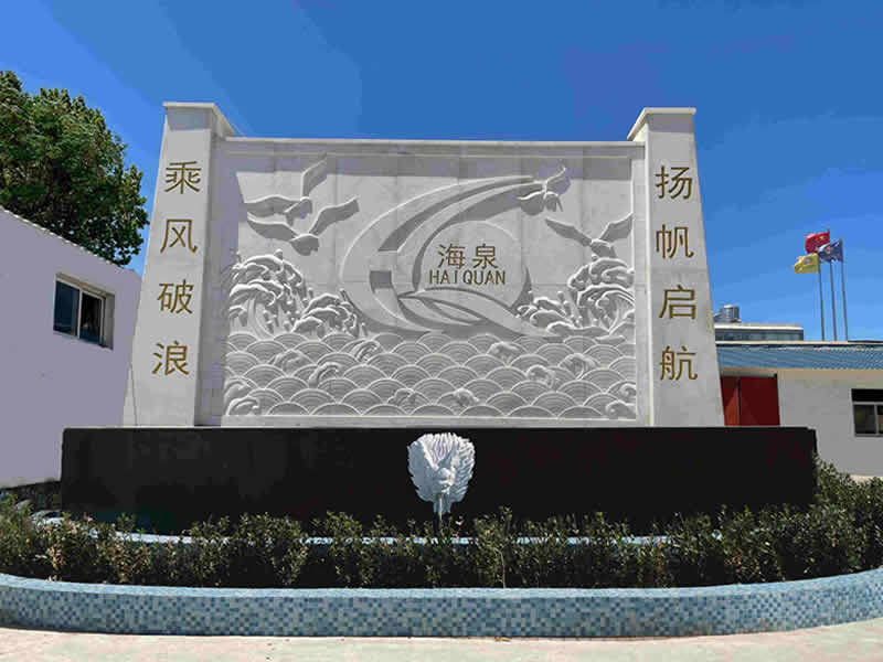 北京航天海泉测试技术有限公司