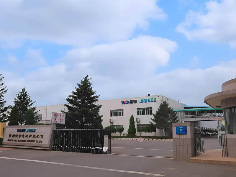 锦州汉拿电机有限公司