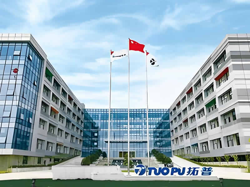 宁波拓普集团股份有限公司 