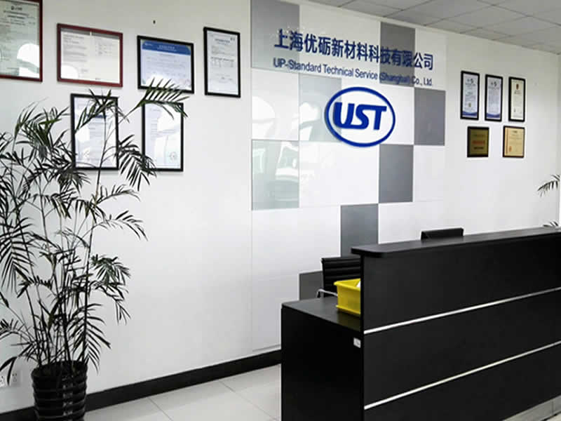 上海优砺新材料科技有限公司