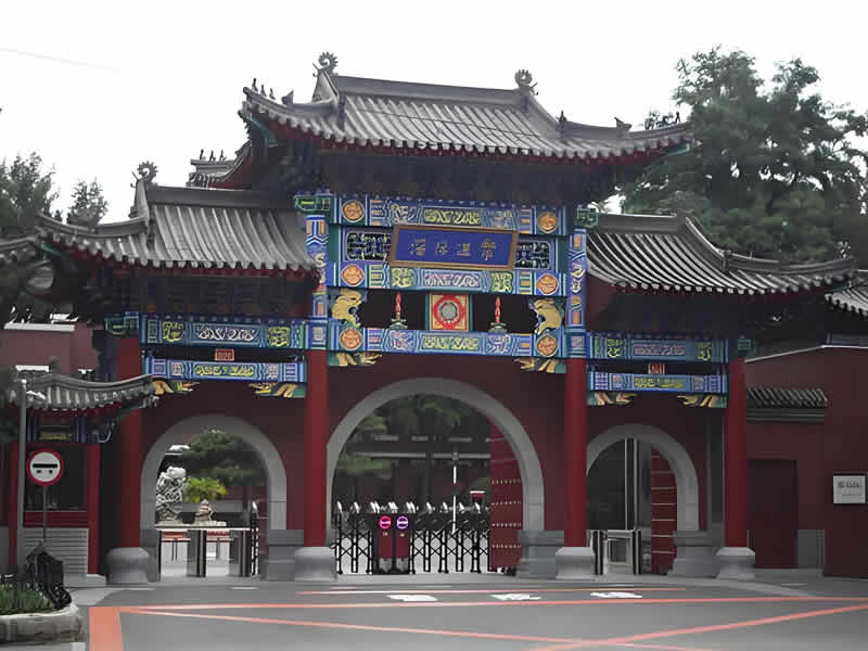 中国印钞造币总公司沈阳造币技术研究所